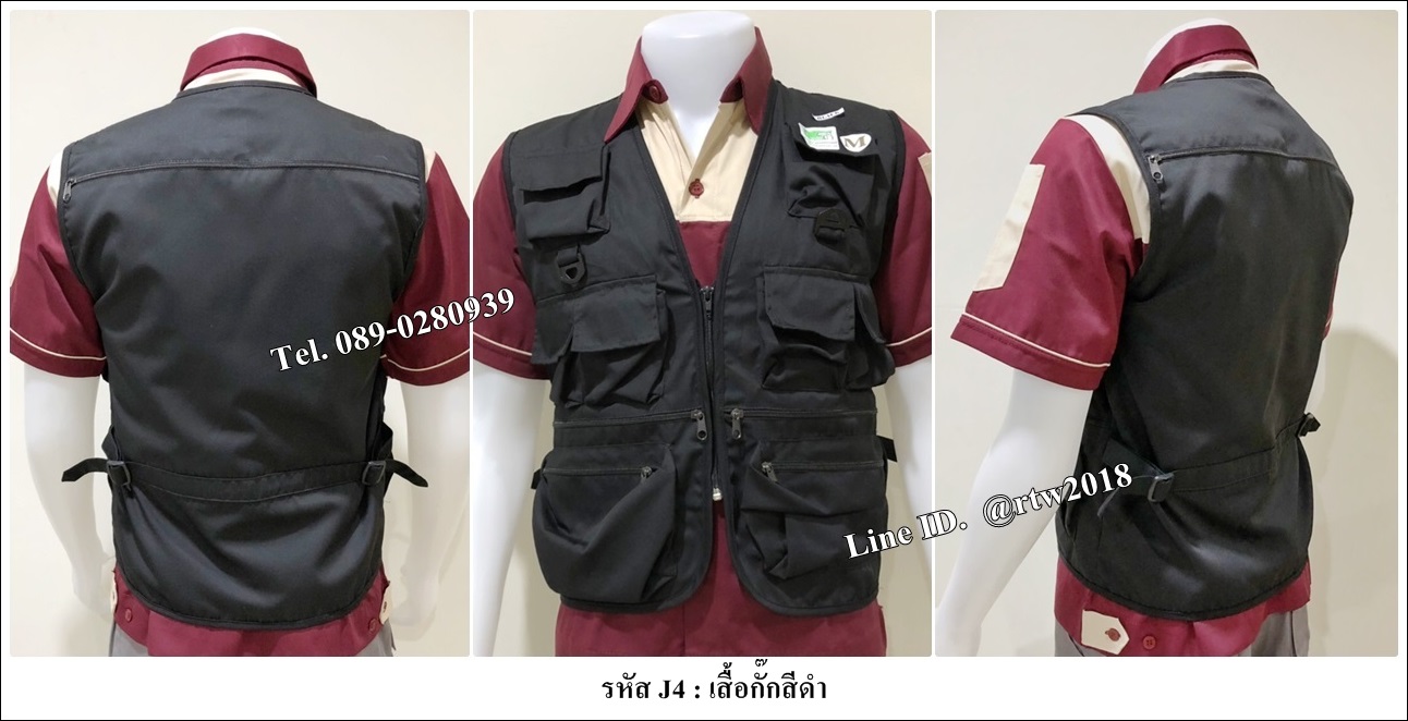 รหัส J4 : เสื้อกั๊กสีดำ