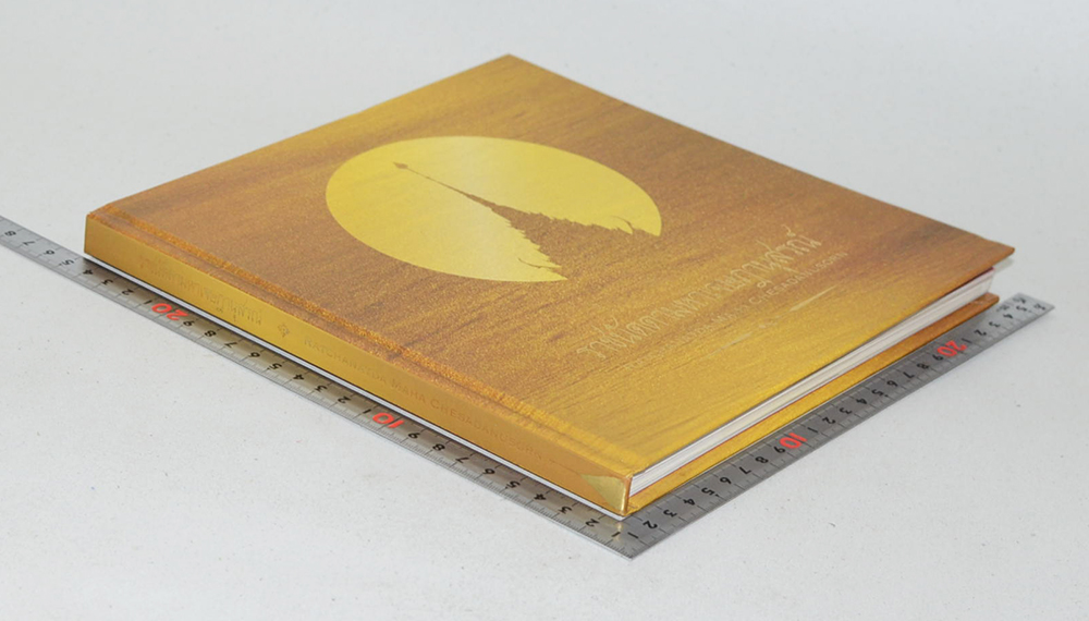 ราชนัดดามหาเจษฎานุสรณ์