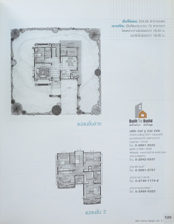 NEW HOME DESIGN Vol.2