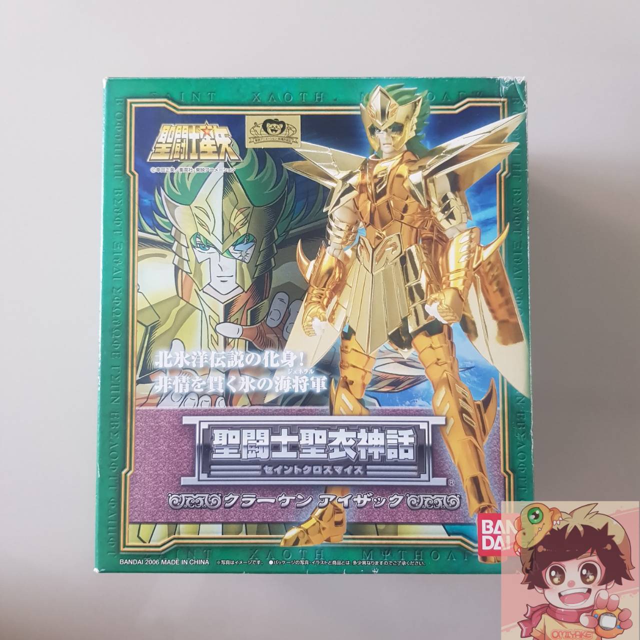 Saint Seiya Cloth Myth - Kraken Isaac Mariners First Ver.[BANDAI]เซนต์เซย์ย่า คราเคน ไอแซ็ค 1 ใน 7 ขุนพลมารีนเนอร์ผู้พิทักษ์เสาค้ำมหาสมุทรอาร์กติก [LOT JP]