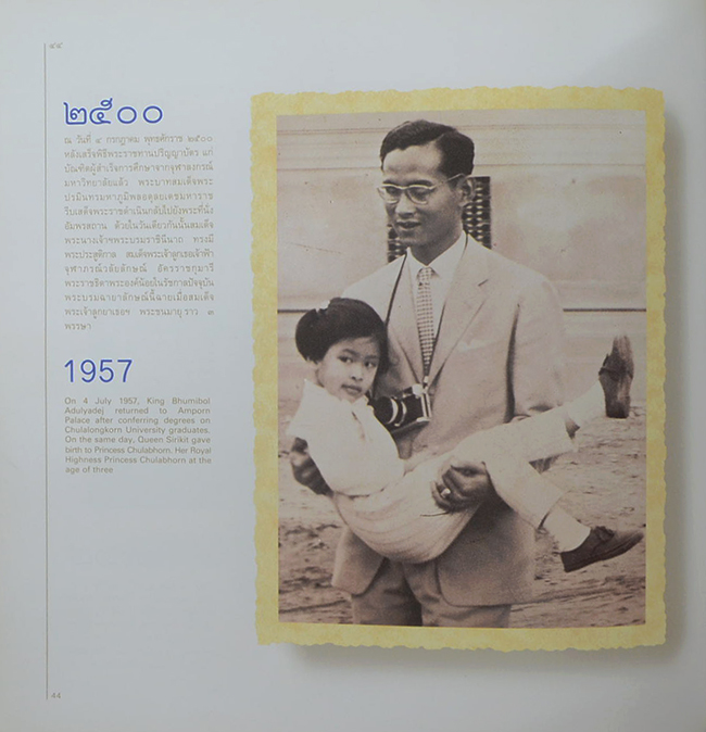 ทวิสมโภช