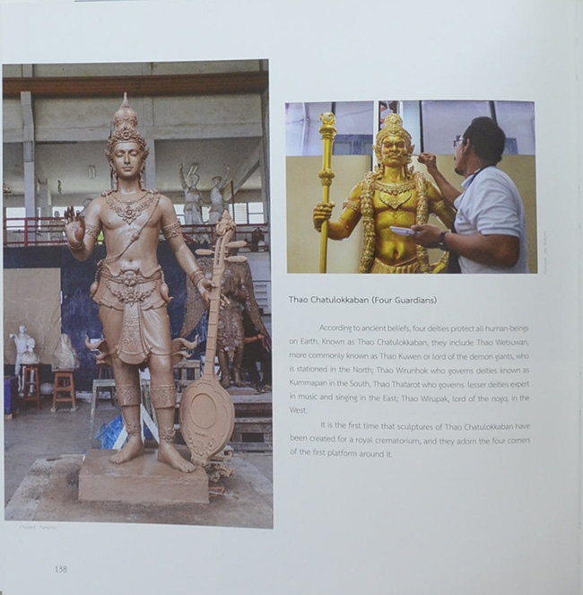 9 สู่สวรรคาลัย Journey to Heaven (พร้อมกล่อง)