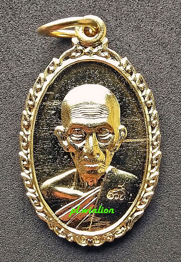 เหรียญรวย รวย เฮง เฮง หลวงพ่อรวย วัดตะโก จ.อยุธยา