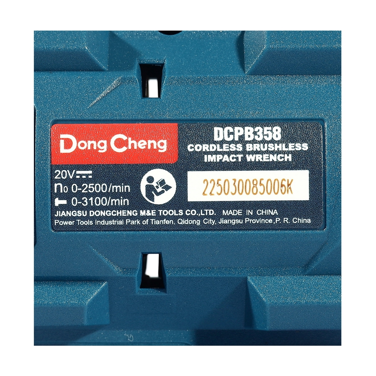 Dong Cheng DCPB358-EM บล็อกไร้สาย 1/2" 358Nm 20V แบตx2