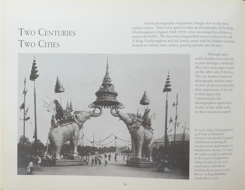 BANGKOK THEN AND NOW (ขายตามสภาพ)