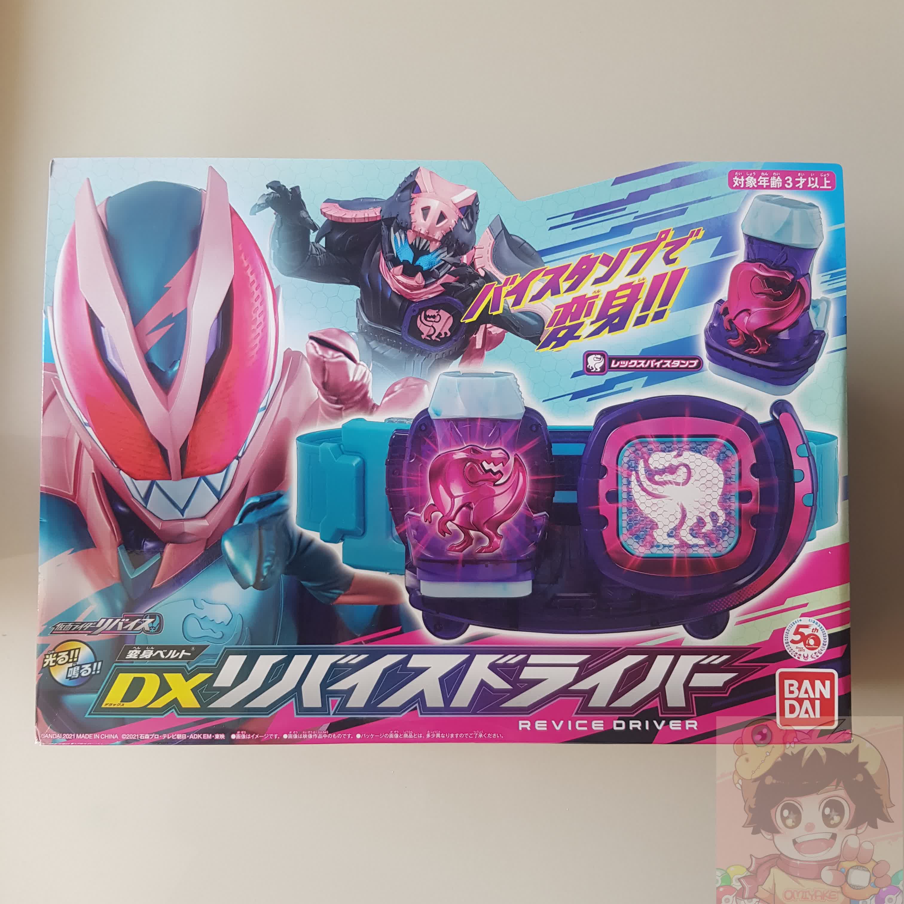 DX Kamen Rider Revice - DX Revice Driver [Bandai]มาสค์ไรเดอร์รีไวซ์ เข็มขัดไรเดอร์รีไวซ์