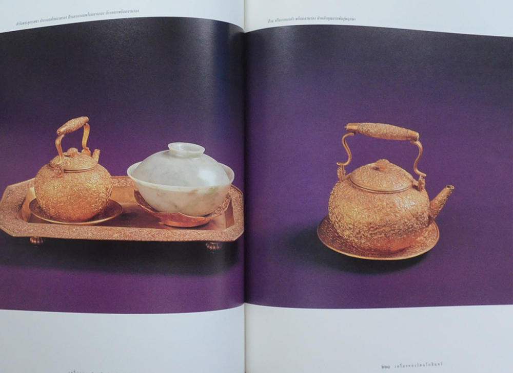 เครื่องทองรัตนโกสินทร์ (พร้อมกล่อง)