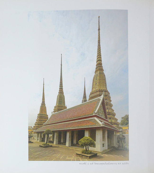 โคลงลิลิตสุภาพ มหามกุฏราชคุณานุสรณ์