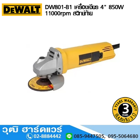 DEWALT DW801-B1 เครื่องเจียร 4" 850W 11000rpm สวิทช์ท้าย