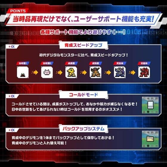 BANDAI DIGIMON Digital Monster V-PET [Color Version]Version 2 Original White COLOR(สีขาว) รุ่นจอสี ดิจิม่อน