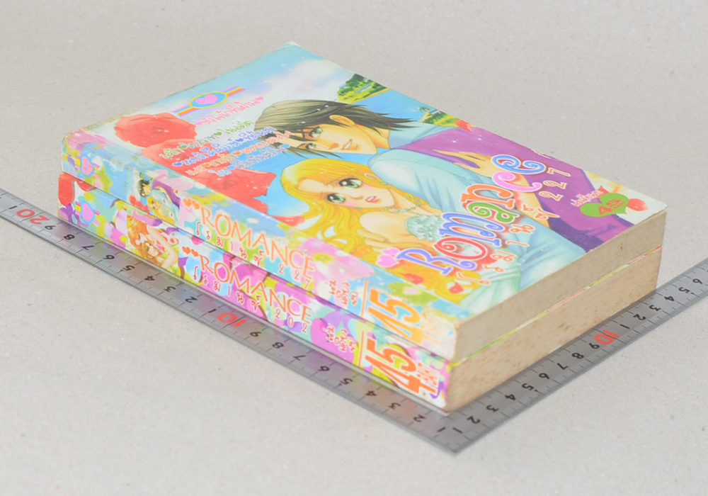 รวมเรื่อง (2 เล่ม)