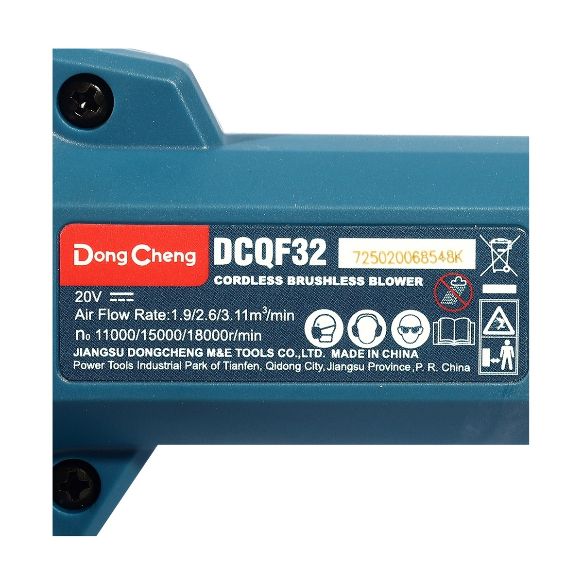 Dong Cheng DCQF32-Z เครื่องเป่าลมไร้สาย 20V (เครื่องเปล่า)
