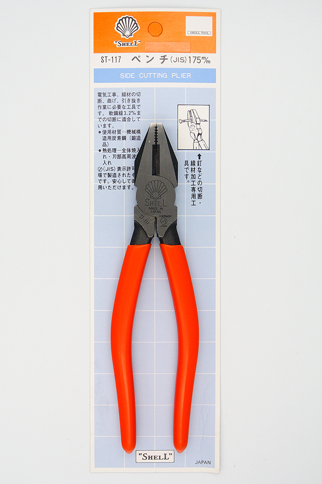 คีมปากจิ้งจก SHELL ขนาด : 6" (ST-116) , 7" (ST117) , 8" (ST-118)