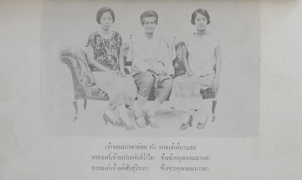 โคลงเรื่องรามเกียรติ์
