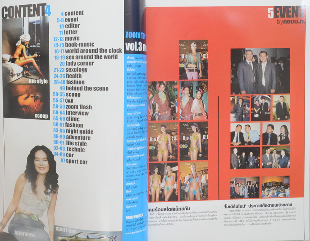 ZOOM FORMEN Vol. 3 No. 30 May 2003