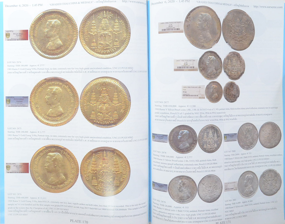 Eur-Seree Collecting Co., Ltd. Sale # 57 Stamps-Coins-Banknotes-Collectbles