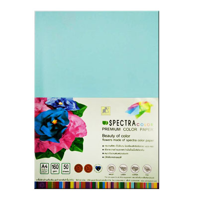 กระดาษสี SPECTRA COLOR A4 (สีฟ้า) 160 แกรม / 50 แผ่น