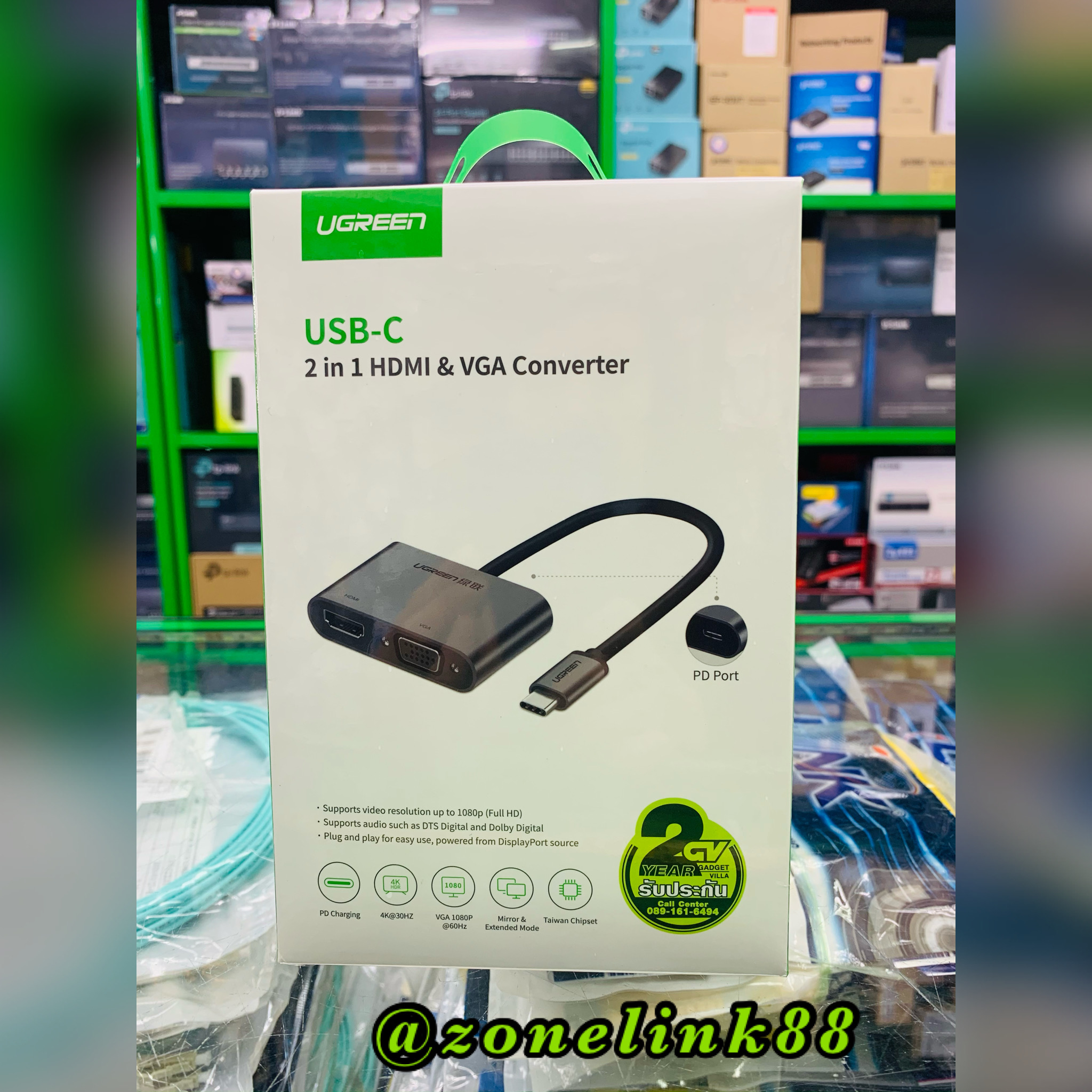 UGREEN 50505-TH USC-C 2 in 1 HDMI & VGA Converter