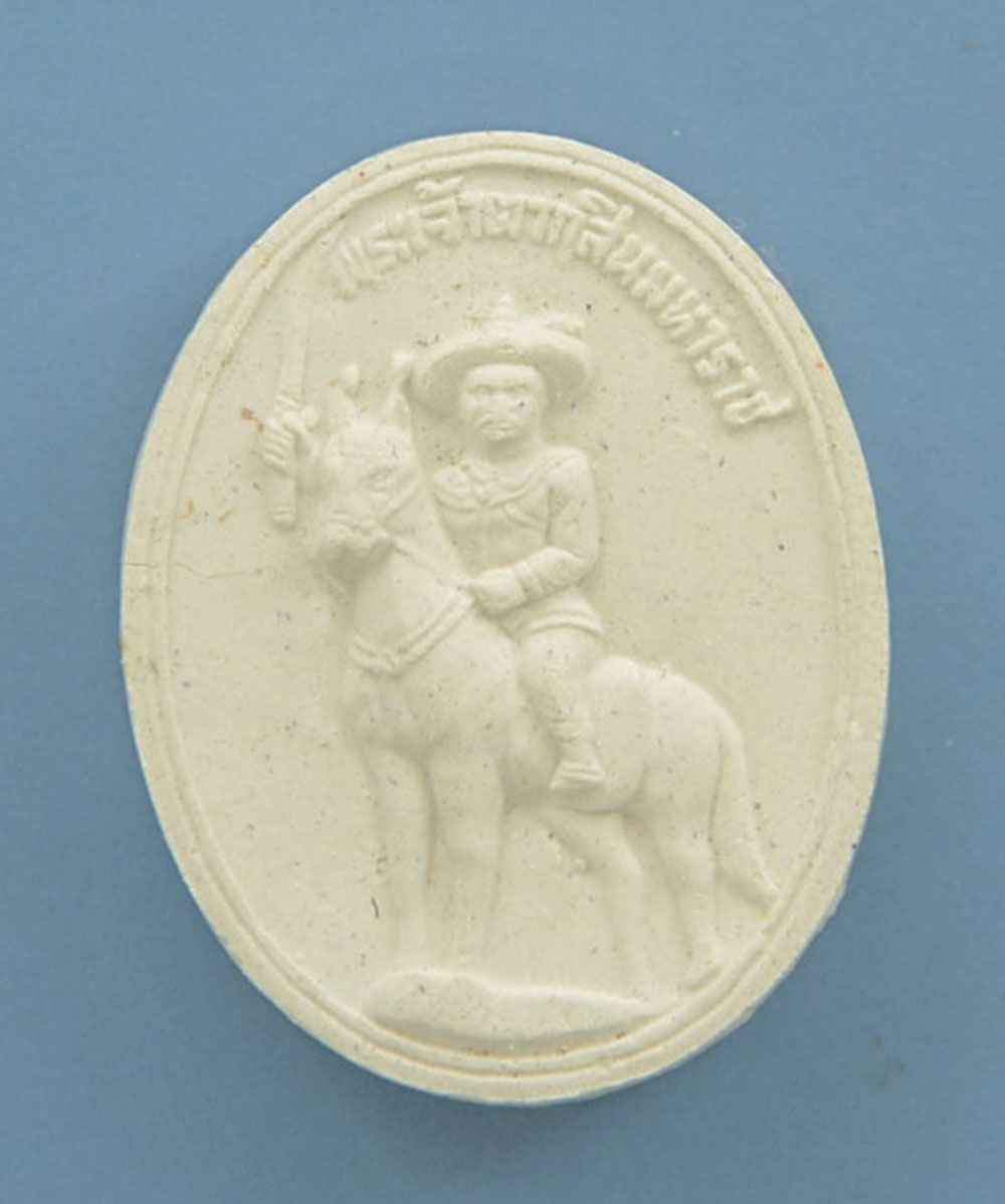 พระผงของขวัญมหามงคล (19 องค์ / พร้อมกล่อง)