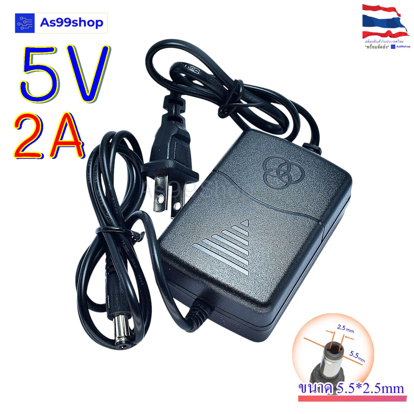 5V/2A Power Adapter US Plug