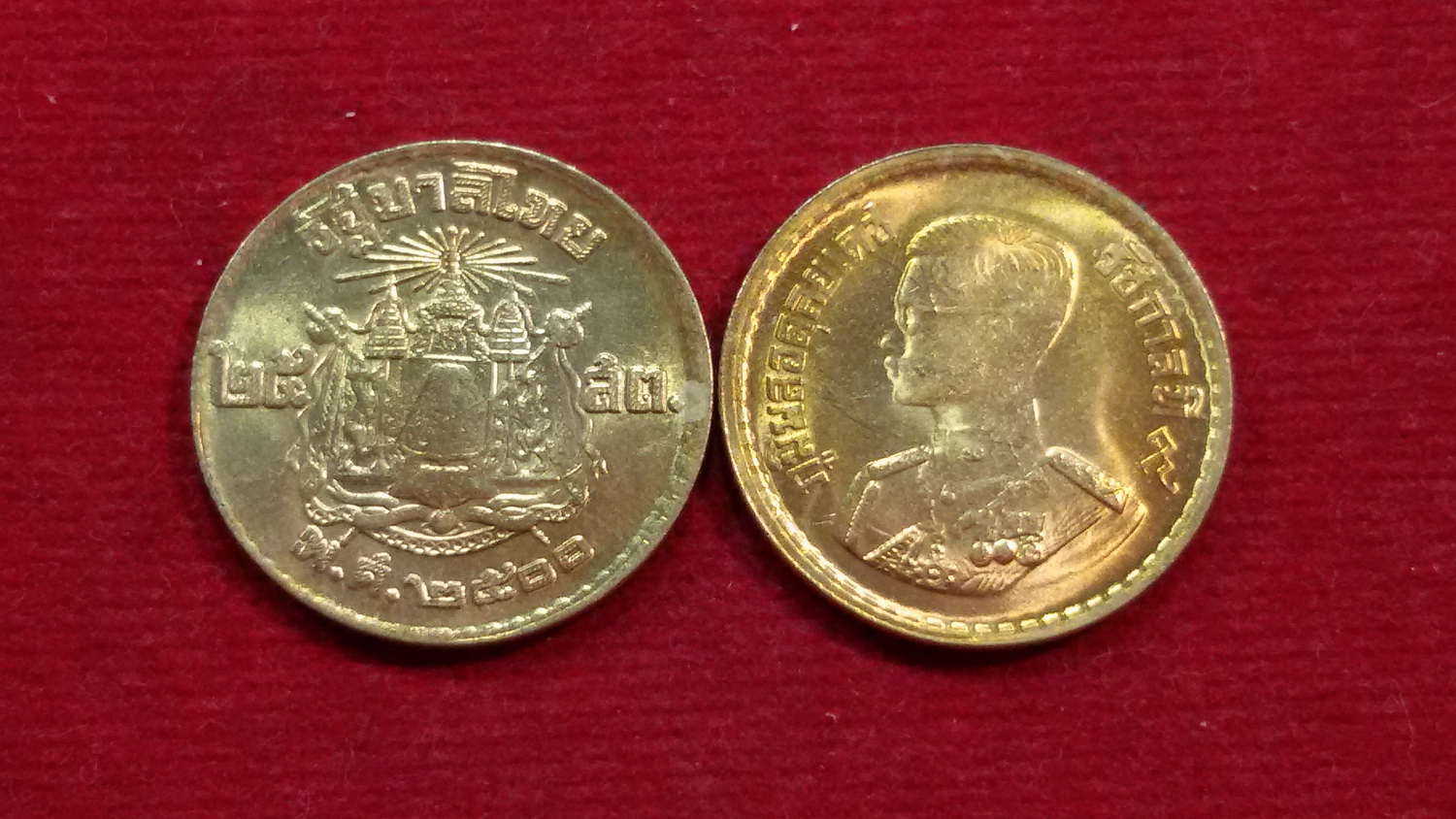 เหรียญ 25 สตางค์ พ.ศ.2500 (พิมพ์ใหญ่) UNC