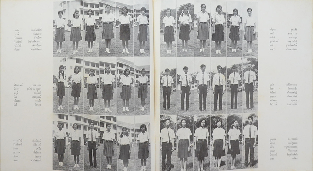 พาณิชยศาสตร์และการบัญชี จุฬาลงกรณมหาวิทยาลัย 2513