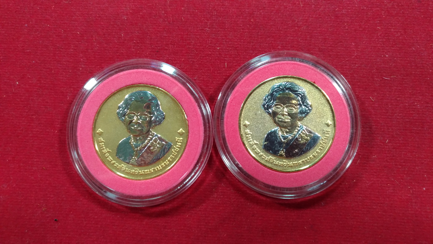 เหรียญที่ระลึก อนุสรณ์พิธีถวายพระเพลิงพระบรมศพสมเด็จย่า ปี 2539 งานจิวเวอร์รี่