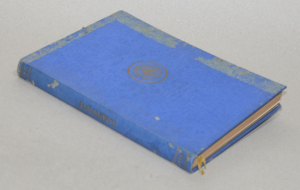 THE RAMAKIRTI