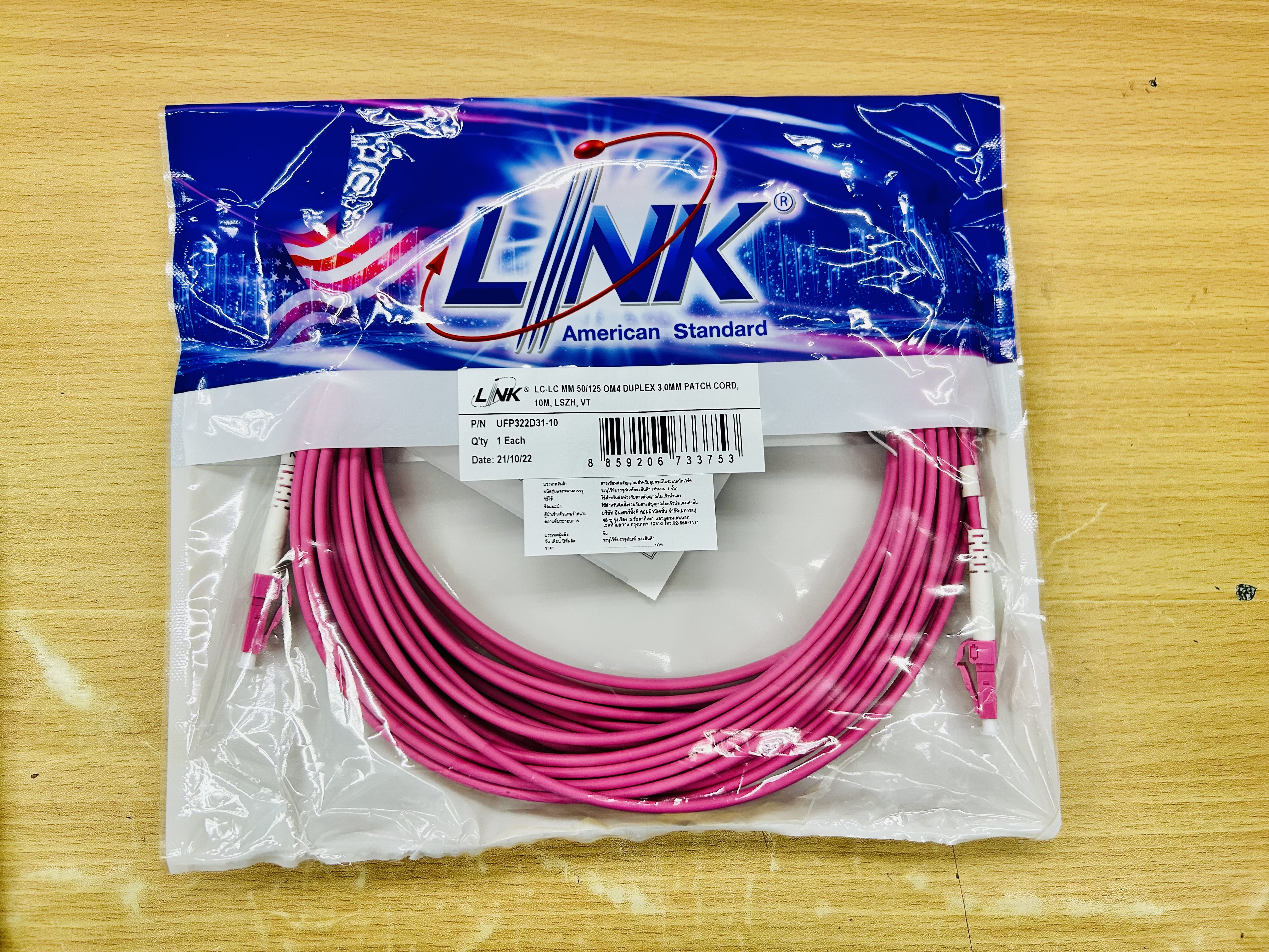 Link UFP322D31-10 LC-LC mm 50/125 OM4 Duplex 3.00mm Patch Cord 10m LSZH,VT
