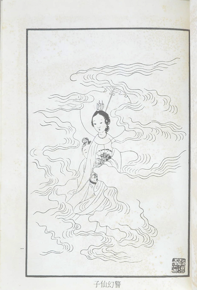 ความฝันในหอแดง (ภาษาจีน)