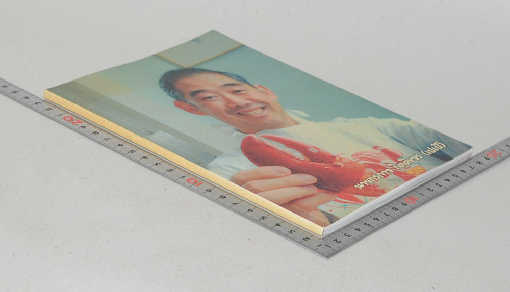 นายกรกาจ กิตติขจร (เมนูฮิตนานาชาติ)