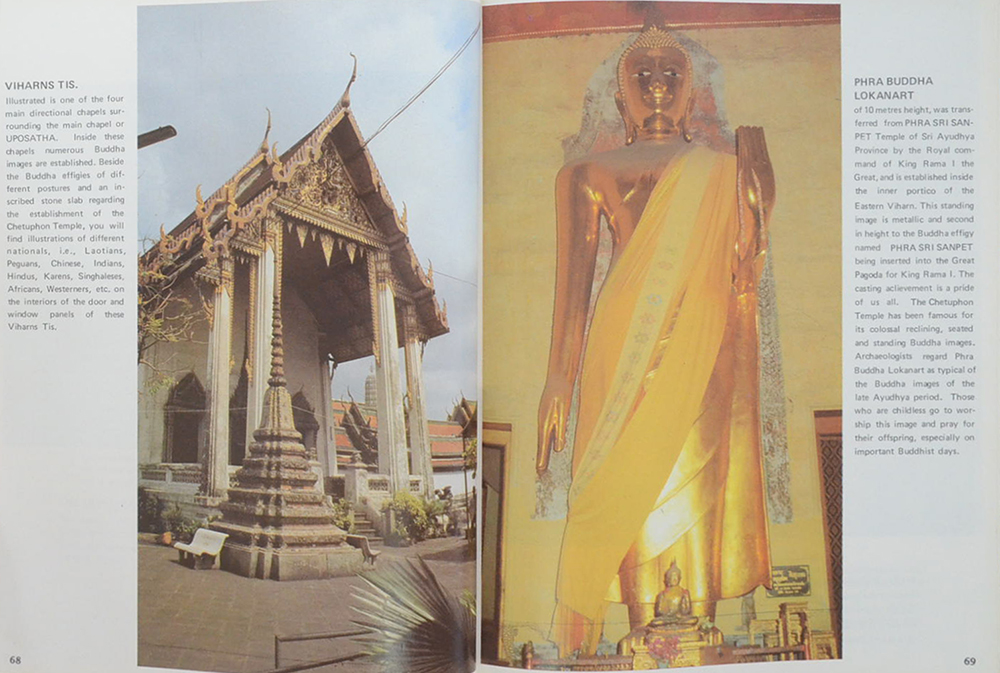 HISTORICAL ILLUSTRATIONS WAT PHRA CHETUPHON VIMOLMANGKLARARM RAJVARAHAVIHARN