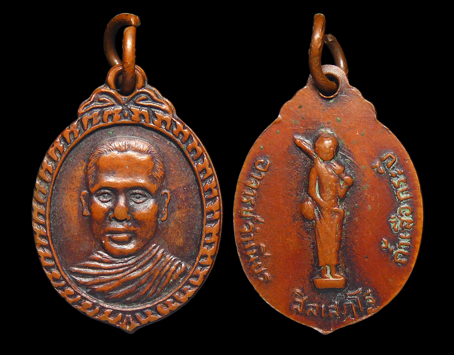 เหรียญและล็อกเก็ต พระอาจารย์จำเนียร วัดถ้ำเสือ หลังพระสิวลี