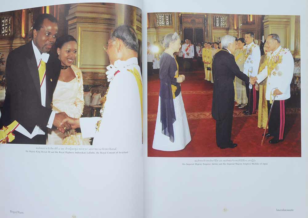 ในหลวงในดวงหฤทัย (พร้อมกล่อง)