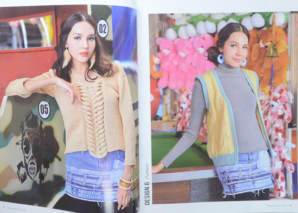 งานฝีมือ Vol. 389 ตุลาคม 2559