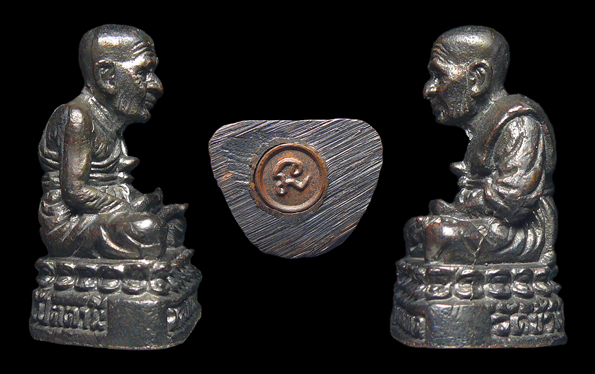 หลวงปู่ทวด วัดช้างให้ จ.ปัตตานี พระกริ่งก้นตัวนะ พร้อมกล่อง (No.2)