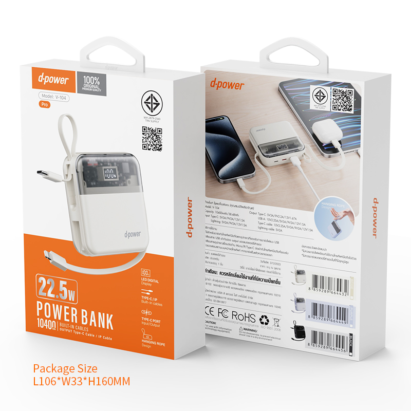 d-power พาวเวอร์เเบงค์ รุ่น V104 Pro ความจุ 10400mAh รองรับชาร์จเร็ว PD22.5W มีสายในตัว (มอก.2879-2560) ประกัน 1 ปี