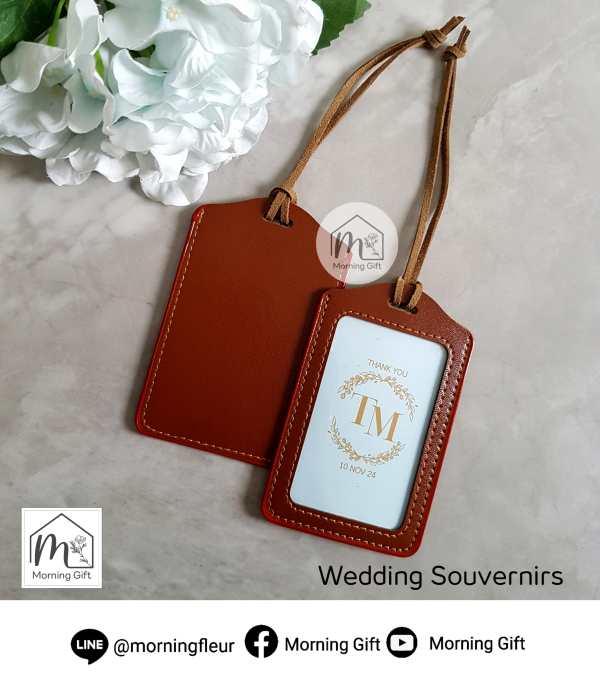 ของชำร่วย: ป้ายหนังห้อยกระเป๋าสายเชือก งานแต่ง & เกษียณ (ปั้มชือได้)