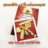 ชุดเทพทันใจ 5 ชิ้น ราคา 100 ชุด ชุดละ 125 บาท พร้อมคาถาบูชา