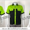 เสื้อช่างแขนสั้นผ้าคอมทวิวดำอกเขียวกุ้นขาว (รหัส A115)