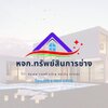 เจ้าของร้าน