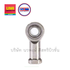 ลูกปืน ROD END SS-PHS8 R,L (เกลียวขวา,เกลียวซ้าย)