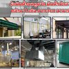 เจ้าของร้าน