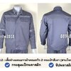 รหัส AB23.2 : เสื้อช่างแขนยาวผ้าคอมทวิว 2 กระเป๋าสีเทา (สาบใหญ่) (ติดสะท้อนแสง)