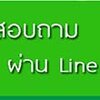 รับจัดพิธีสงฆ์อำเภอแปลงยาว