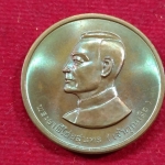 เหรียญพระยาพิไชยสุนทร(เจ้าคุณเสือ)2534