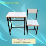 โต๊ะเก้าอี้นักเรียน A3 โฟเมก้า แบบตะแกรง