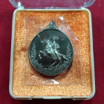 เหรียญสมเด็จพระเจ้าตากสินมหาราช 250 ปีสถาปนากรุงธนบุรี
