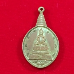 เหรียญพระชัยหลังช้าง1 หลัง ภ.ป.ร. ปี 2530 สภาพผ่านใช้