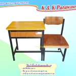 โต๊ะเก้าอี้นักเรียน ระดับประถม แบบ A4